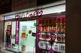 アージュドール錦糸町の物件内観写真